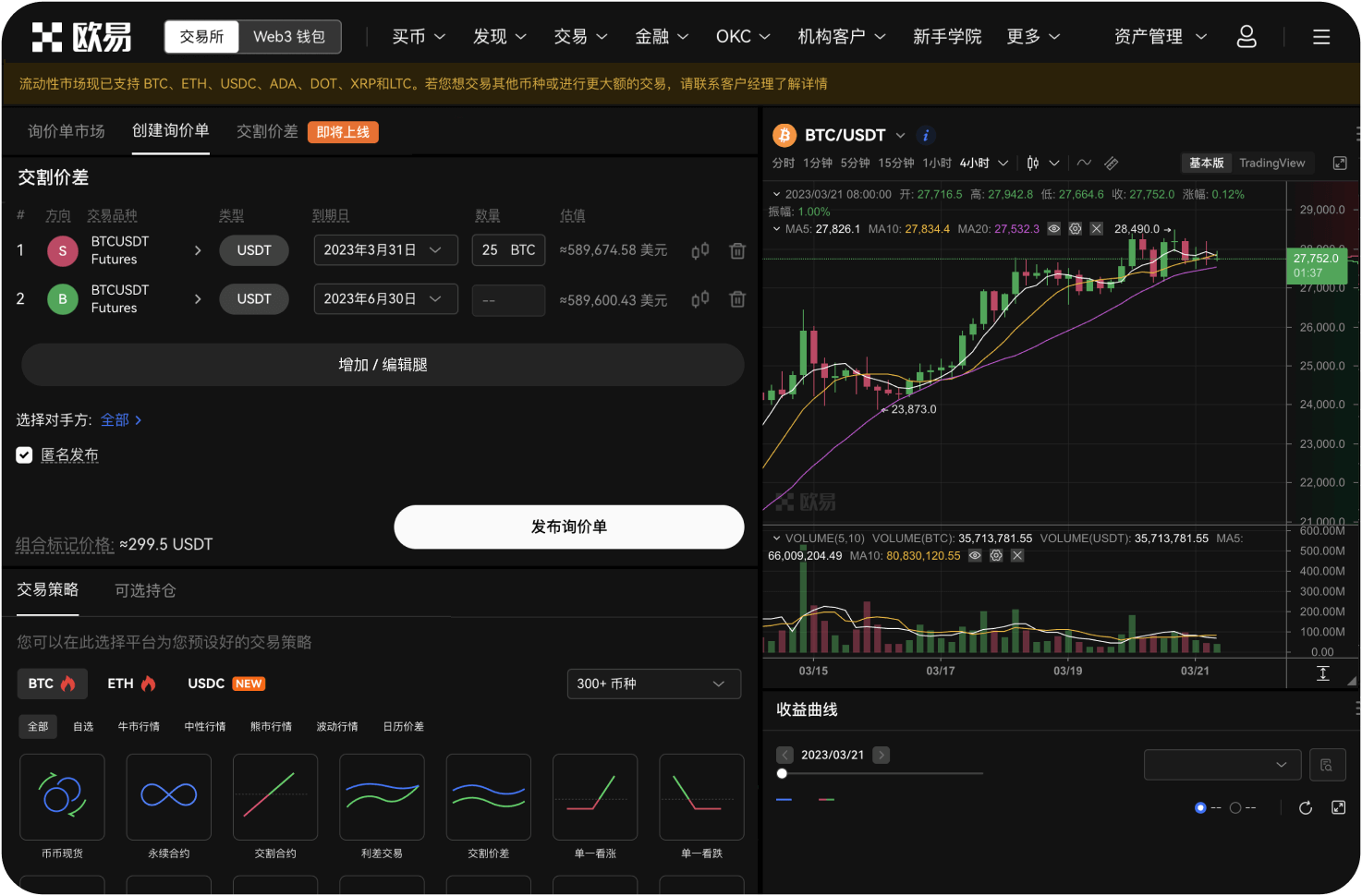 如何在MEXC进行充值，具体步骤是什么